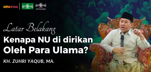 Filosofi Isim Manqush (Bait Alfiyah): Menemukan Harmoni Organisasi dan Pentingnya Peran Ranting NU